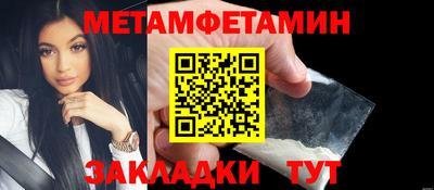 кокаин премиум Пенза