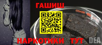 Альфа ПВП Котовск