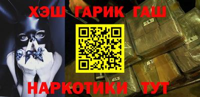 бутират Партизанск
