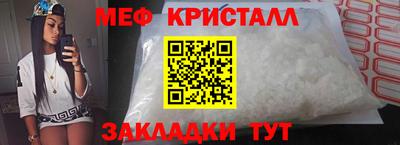 бутират Партизанск