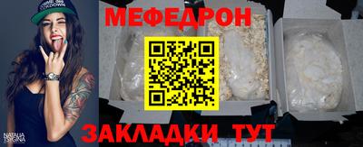бутират Партизанск