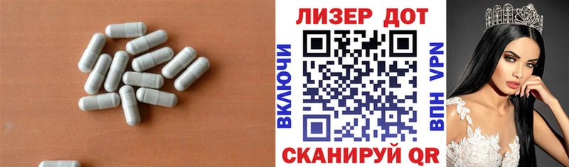 LSD-25 экстази кислота  Углич 
