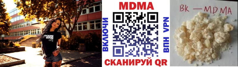 МДМА VHQ  продажа наркотиков  Углич 
