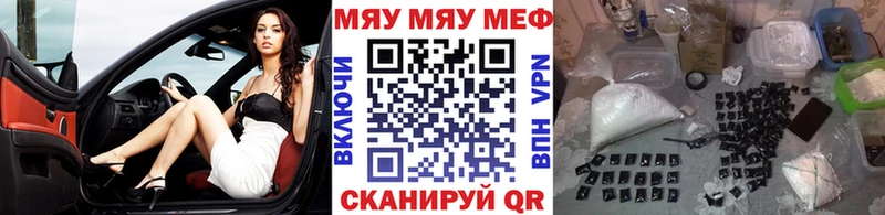 Мефедрон мяу мяу  Углич 