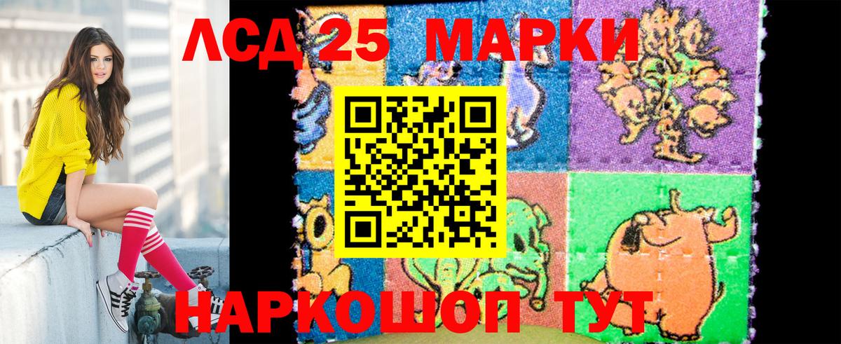 Марки NBOMe 1,5мг Углич