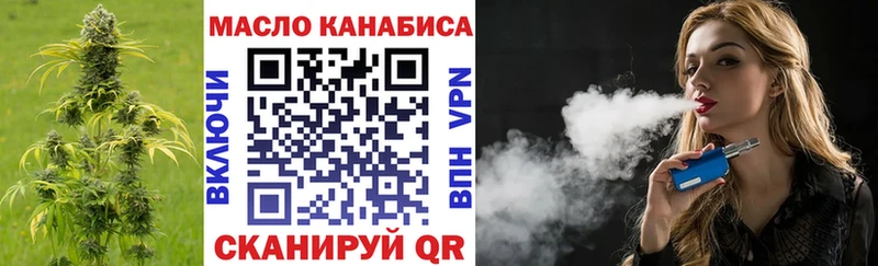 Дистиллят ТГК гашишное масло  Углич 