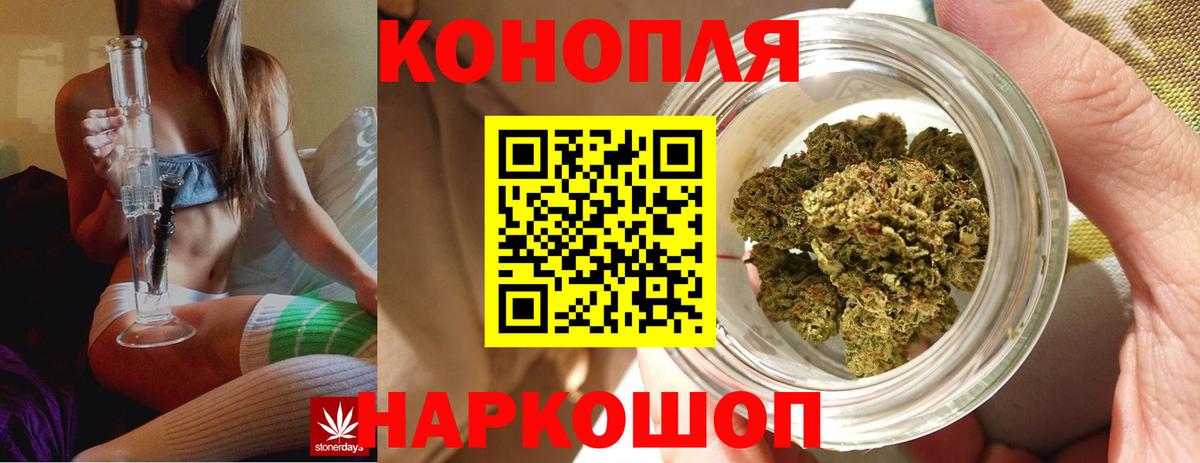 Канабис семена Углич